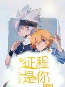 福建大菠萝导航官网